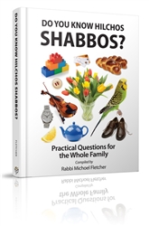 DO YOU KNOW HILCHOS SHABBOS?