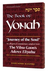 Journey Of The Soul: The Vilna Gaon On Yonah / Jonah