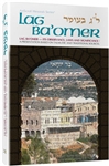 LAG BA'OMER - ITS OBSERVANCE, LAWS, AND SIGNIFICANCE