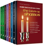 7 VOLUME LAWS OF SHABBOS SLIPCASE SET