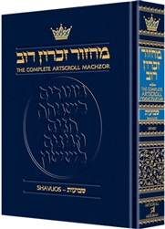 MACHZOR SHAVUOS FULL SIZE SEFARD