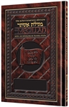 SCHOTTENSTEIN ED INTERLINEAR MEGILLAH - HARDCOVER