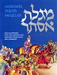 Megillah: Illustrated Youth Edition (Paperback)