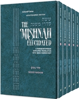 Schottenstein Edition of the Mishnah Elucidated - Nashim Personal Size 5 Volume Set [Pocket Size Set]