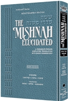 Schottenstein Edition of the Mishnah Elucidated - Seder Nashim Volume 3