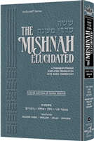 Schottenstein Edition of the Mishnah Elucidated - Seder Zeraim Volume 4