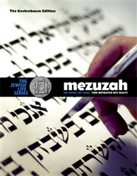 MEZUZAH BOOK