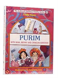 PURIM WITH BINNA, BENNY, & CHAGGAI HAYONAH