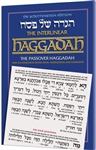 SCHOTTENSTEIN ED INTERLINEAR HAGGADAH - HARDCOVER