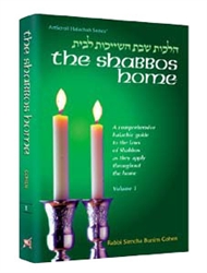 THE SHABBOS HOME VOLUME 2 - PAPERBACK