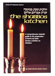 THE SHABBOS KITCHEN