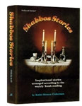 SHABBOS STORIES - HARDCOVER