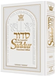 THE NEW, EXPANDED ARTSCROLL HEBREW/ENGLISH SIDDUR - WASSERMAN EDITION - FULL SIZE ASHKENAZ - WHITE LEATHER