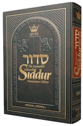 THE NEW, EXPANDED ARTSCROLL HEBREW/ENGLISH SIDDUR - WASSERMAN EDITION - POCKET SIZE ASHKENAZ - HARDCOVER