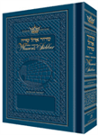 THE KLEIN EDITION SIDDUR OHEL SARAH - THE WOMEN'S HEBREW/ENGLISH SIDDUR - FULL SIZE - ASHKENAZ - WEDGEWOOD ROYAL BLUE