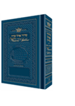 THE KLEIN EDITION SIDDUR OHEL SARAH - THE WOMEN'S HEBREW/ENGLISH SIDDUR - POCKET SIZE - ASHKENAZ - WEDGEWOOD ROYAL BLUE