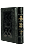 THE KLEIN EDITION SIDDUR OHEL SARAH - THE WOMEN'S HEBREW/ENGLISH SIDDUR - POCKET SIZE - ASHKENAZ - YERUSHALAYIM DARK BROWN LEATHER