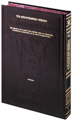 SCHOTTENSTEIN ED TALMUD - ENGLISH FULL SIZE (#18) - ROSH HASHANAH 9 (2A-35A)