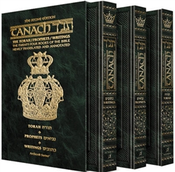 STONE EDITION TANACH - POCKET SIZE - THREE VOLUME SLIPCASED SET