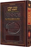 SCHOTTENSTEIN EDITION KINNOS / TISHAH B'AV - ASHKENAZ - FULL SIZE - HARDCOVER