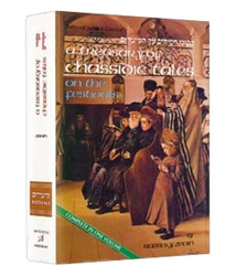 A TREASURY OF CHASSIDIC TALES - FESTIVALS