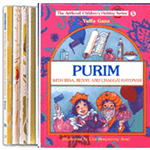 YOUTH HOLIDAY SERIES B: PURIM / PESACH / SHAVUOS / TISH B'AV / LAG BA'OMER / TU BISHVAT