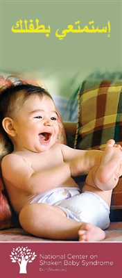 Enjoy Your Baby Brochure- Arabic (NOW 50% OFF!)