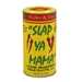 Slap Ya Mama Original Cajun Seasoning