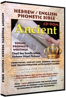 Hebrew-English Phonetic Bible