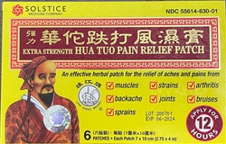 Hua Tuo Pain Relieving Plaster | External Pain Relief Patch