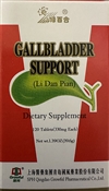 Li Dan Pian | Benefit Gallbladder Tablets