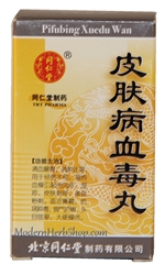 Pifubing Xuedu Wan - Chinese Skin Detox for Acne, Psoriasis, Eczema & Rash