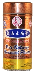 Wu Yang Brand Pain Relieving Medicated Plaster