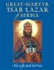 Great Martyr Tsar Lazar of Serbia: His Life and Service <br />by Fr. Daniel Rogich