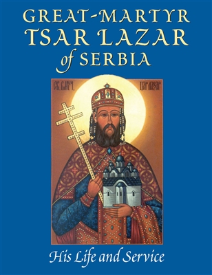 Great Martyr Tsar Lazar of Serbia: His Life and Service <br />by Fr. Daniel Rogich