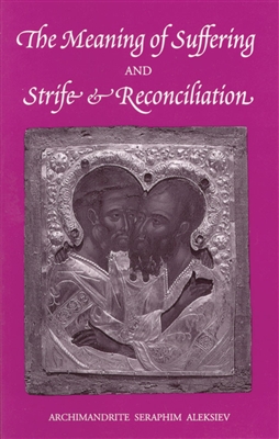 The Meaning of Suffering & Strife and Reconciliation <br />by Archimandrite Seraphim Aleksiev</span>