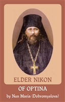 Elder Nikon cover