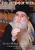 The Orthodox Word #280