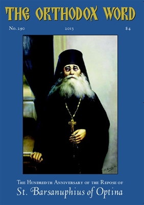The Orthodox Word #290