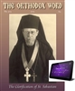 The Orthodox Word #304 Digital Edition