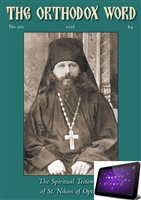 The Orthodox Word #310 Digital Edition