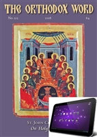 The Orthodox Word #323 Digital Edition