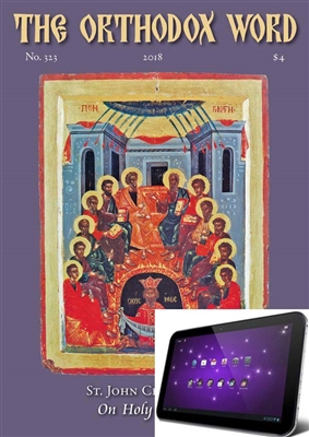 The Orthodox Word #323 Digital Edition