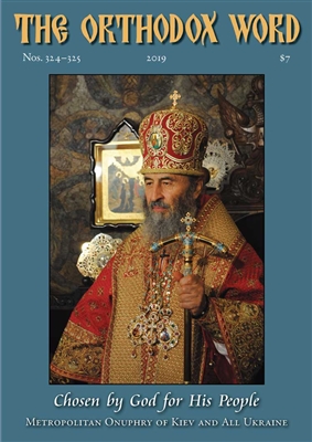 The Orthodox Word #324-325 Print Edition