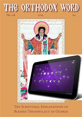 The Orthodox Word #328 Digital Edition