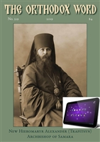The Orthodox Word #329 Digital Edition