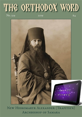 The Orthodox Word #329 Digital Edition