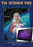 The Orthodox Word #333 Digital Edition
