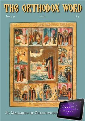 The Orthodox Word #341 Digital Edition