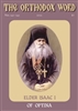 The Orthodox Word #342-343 Print Edition